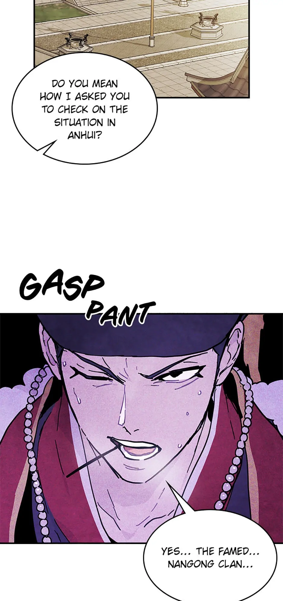 Yi Shen Dang Guan Chapter 69 58